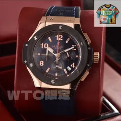 新品 HUBLOT腕時計 未使用 ｜本日限定特価｜新品未使用-WTO店名をご確認ください