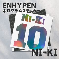 ホログラムステッカー／ENHYPEN ニキ16（NI-KI 10）送料無料