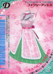 ラブandベリー　ファンシーシャルロット ルミネver. 61HgHTDw4ZL._UF350,350_QL50_.jpg