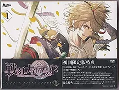 2025年最新】戦刻ナイトブラッド 第1巻 の人気アイテム - メルカリ