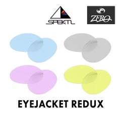 オークリー サングラス 交換レンズ アイジャケット レダックス スペクトル ミラーなし EYEJACKET REDUX OAKLEY スポーツ ZERO製 互換レンズ