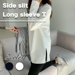 サイドスリット ロンT レディース 長袖 ビッグシルエット クルーネック 大きめ トップス ゆったり レイヤード カジュアル シンプル 可愛い 大人 春 秋 着回し万能 【送料無料】【数量限定】【安心/安全・追跡可能配送】