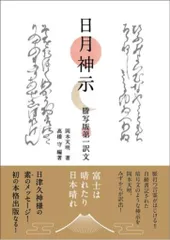 2025年最新】謄写の人気アイテム - メルカリ