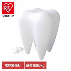 TOOTH LAMP PRTOA00601 間接照明 フロアライト フロアランプ ライト ランプ インテリア ルームライト 歯 照明 おしゃれ グローバルフォルムコンクリート 歯医者さん チェア 椅子 イス かわいい おしゃれ インテリアライト 照明のサムネイル
