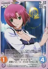 ChaosTCG ReCREATORSアルタイルデッキ List of Japanese Re:CREATORS 1.00 [ChaosTCG] Singles | Buy