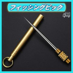 ■フィッシュピック　釣り 釣具 糸ほぐし 活け締め 神経締め 脳締め
