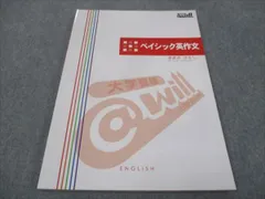 2025年最新】安武内ひろしの人気アイテム - メルカリ