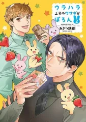 グッドイナフ　エイプ　裏原　雑誌　切り抜き　セット グッドイナフ エイプ 裏原 雑誌 切り抜き セット その他