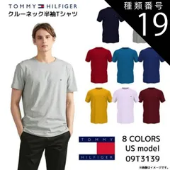 種類19：Primrose[S] TOMMY HILFIGER ワンポイントロゴ半袖Tシャツ 選べる8カラー ベーシック コットン コア フラッグ クルーネック 09T3139 トミーフィルフィガー US直輸入