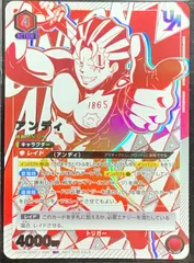 ホビーステーションシングル通販店 / アンディ（ユニオンレア