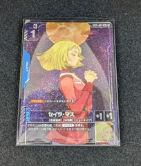 真・女神転生 TCG 第4弾 711 リサ・シルバーマン - メルカリ