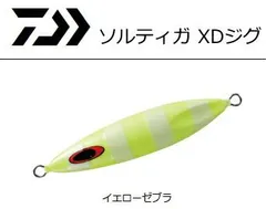 DAIWA - ダイワ　ソルティガ XDジグ　15-260g　美品１本・新品２本　３本 DAIWA - ダイワ ソルティガ XDジグ 15-260g 美品1本・新品2本