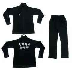 ハイキュー 烏野高校 ジャージ ACOS アニメイト 公式 コスプレ　Lサイズ ハイキュー 烏野高校 ジャージ ACOS製 公式 上下セット Lサイズ