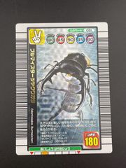 【中古品】ボルメテウス・レインボー・ドラゴン　24EX SR 秘3超秘10 中古品】ボルメテウス・レインボー・ドラゴン 24EX SR 秘3超秘10