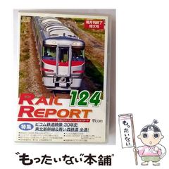 中古】 ポーリーヌ/日本図書刊行会/アレクサンドル・デュマ