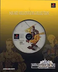 ファイナルファンタジータクティクス ミレニアムコレクション Amazon | スクウェアソフト ミレニアムコレクション ファイナル