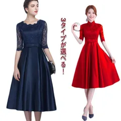 送料無料 パーティードレス ミモレ丈 結婚式 お呼ばれ パーティードレス ミモレ丈 ワンピース 結婚式ドレス ゲストドレス ウエディングドレス 袖あり 透け感レース 大人 パーティードレス 花嫁 卒入#chi4775