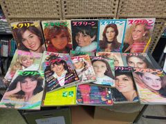 SET-20250519 レア　映画雑誌　SCREEN スクリーン 1970年〜1984月号　18冊セット