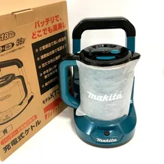 マキタ 充電式ケトル 新品未使用 2025年最新】Yahoo!オークション -充電式 ケトルの中古品・新品