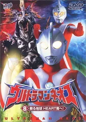 ウルトラマンネオス(10) 決断せよ! SX救出作戦 [DVD] Amazon.co.jp: ウルトラマンネオス(10) 決断せよ! SX救出作戦