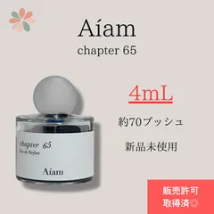 2025年最新】aiam chapter65の人気アイテム - メルカリ