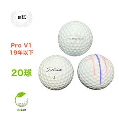 ☆お買い得商品☆】
