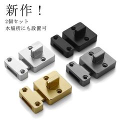 ドアロック 部屋鍵後付け 鍵 引き戸 鍵 後付け 穴あけ不要 室内ドア鍵 ロック 引き出しロック 亜鉛合金製 耐久性 防犯 金具 防錆 補助錠 玄関
