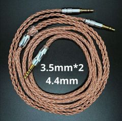 【1点のみ】16コア 7N高純度単結晶銅 メッキ無 3.5mm*2 4.4mm