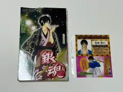 2025年最新】銀魂 1巻 初版の人気アイテム - メルカリ