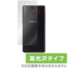2025年最新】galaxy note feの人気アイテム - メルカリ