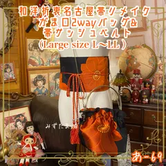 2025年最新】着物リメイク ワンピース 大きいサイズの人気アイテム 