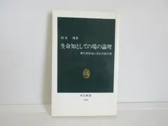 2025年最新】柳生新陰流の人気アイテム - メルカリ