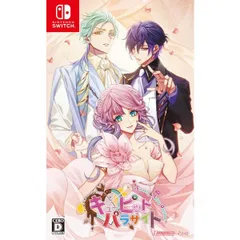 【新品】Nintendo Switch　キューピット・パラサイト ‐Sweet ＆ Spicy Darling‐