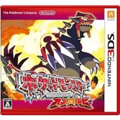 【中古】ニンテンドー3DSソフト ポケットモンスター オメガルビー