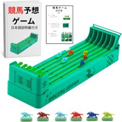 CIWS 競馬ゲーム グッズ 飲み ゲー 家族 ダービー レース 予想 クラッシック サイコロ おもちゃ  (日本語説明書付き)