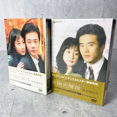 天国の階段 Vol.6：未開封DVD