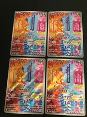 2025年最新】シキジカ arの人気アイテム - メルカリ