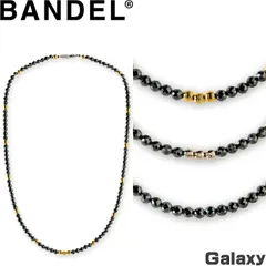 BANDEL バンデル Galaxy ギャラクシー 磁気ネックレス healthcare necklace　【ヘルスケア 肩こり 首こり メンズ レディース 健康グッズ 医療機器】のサムネイル