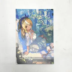 2025年最新】不知火フレア 活動3周年記念 活動3周年記念フル