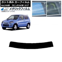 フルカラーメッキ】文字デザイン自由！フロントスクリーン看板