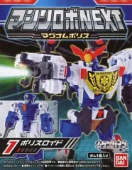 マシンロボNEXT　セット マシンロボNEXT グラビティビルダー 12個セット (食玩) - ホビー