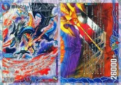 2025年最新】勝利の将龍剣ガイオウバーンの人気アイテム - メルカリ