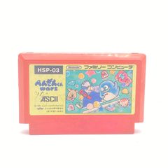 ぺんぎんくんwars ファミリーコンピュータ ソフト 起動OK レトロゲームカセット ファミコン FC
