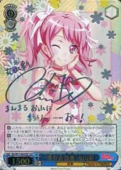 ルシア　サインカード Amazon.co.jp: あおかり高校 春雨路女 箔押しサインカード