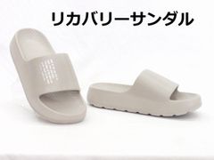 レディース シャワーサンダル ピコ サンダル PIKO 3009 ベージュ 軽量 リカバリーサンダル