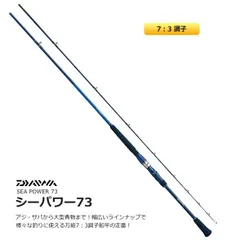 2025年最新】シーパワー 50の人気アイテム - メルカリ