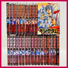 2025年最新】キングダム 初版の人気アイテム - メルカリ