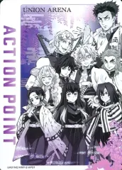 2025年最新】鬼滅の刃 ユニオンアリーナ アクションポイントの人気