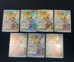 ポケモンカード リーリエのアブリボン AR 7枚 #20114