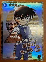 2025年最新】コナン サイン psaの人気アイテム - メルカリ